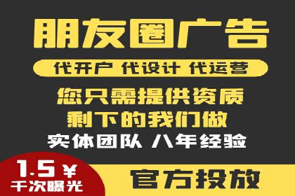 竞价排名与用户体验的平衡案例